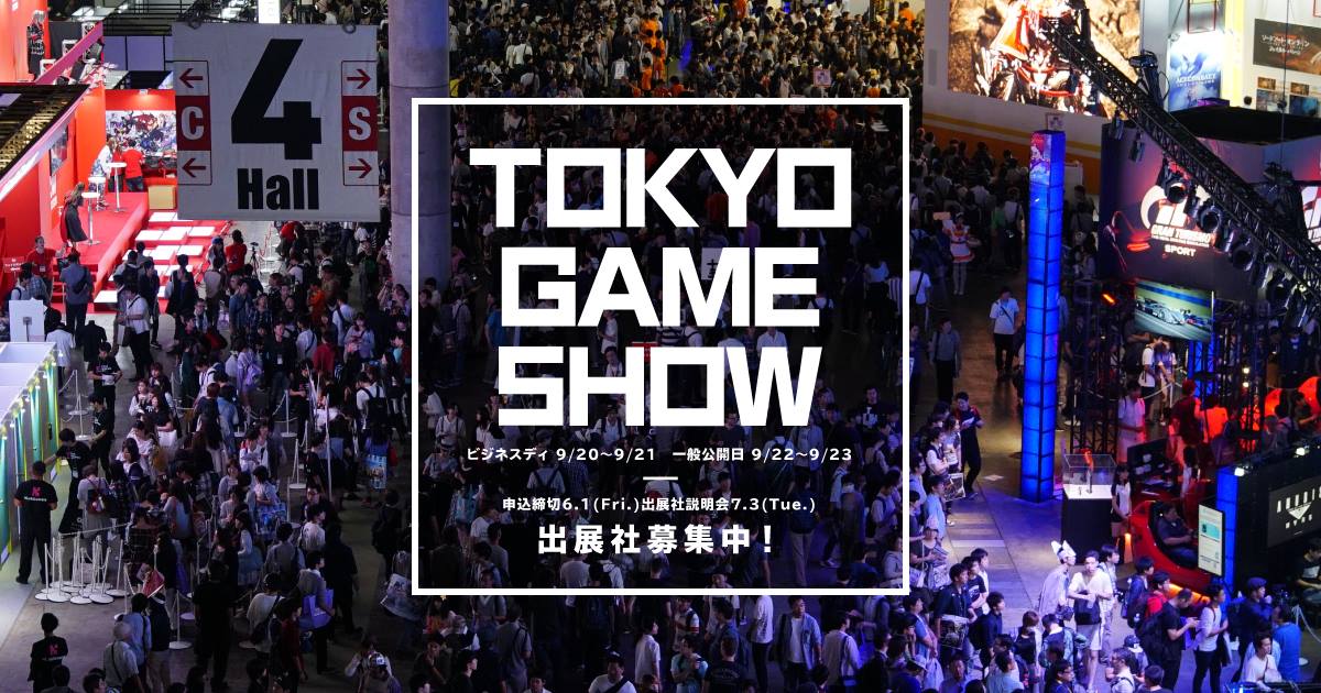 tokio games show 4.jpg